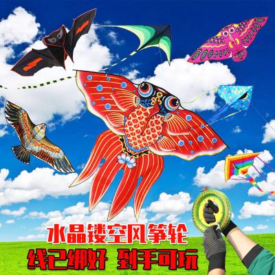 China Gift Plastic Kites for sale