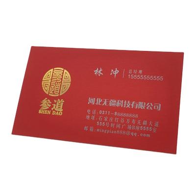 China paper & Cardboard Customized High Quality Gold Foil Offset Printing Business Card Hot Stamping Printing for sale