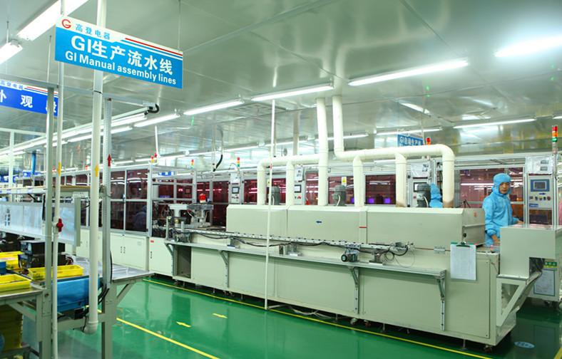 Geverifieerde leverancier in China: - Dongguan Golden Electrical Appliances Co., Ltd.