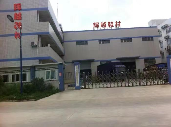 Verified China supplier - Quanzhou Huiyue Shoe Material Co., Ltd.