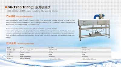 China PVC PET OPP OPS Stroomverwarming Shrinking Oven Te koop