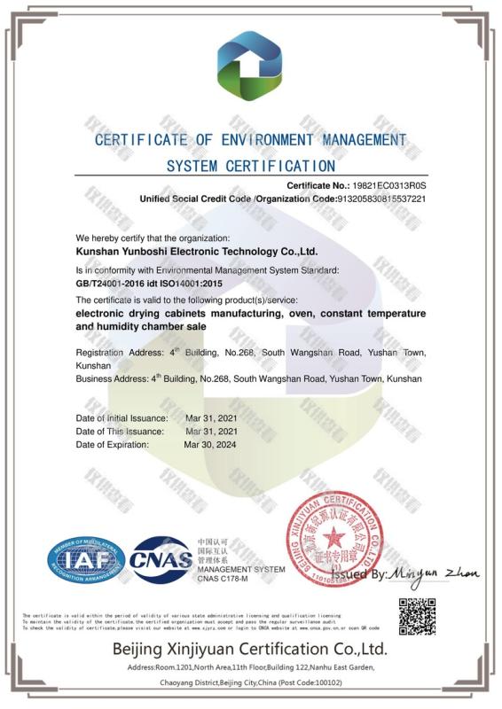 ISO9001 - Kunshan Yunboshi  Electronic Technology Co., Ltd.