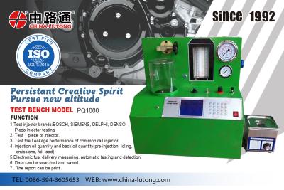 China common rail fuel injection pump test bench PQ1000 for bosch fuel injection pump test bench qcm200 for sale