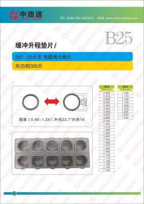 China fit for B25 Bosch Adjusting Shim for Rebuilt Diesel Injector en venta