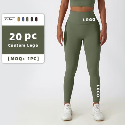 China Breathable Women's High Waist Tummy Control Yoga Fitness Pants Workout Leggings Without T Line for sale