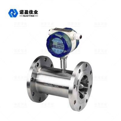 China Hot sale Flow transmitter Insert digital vortex flowmeter air steam flowmeter Gas Liquid and Steam Flow Measurement in Industrial Pipeline for sale