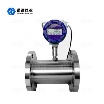 China Hot sale Flow transmitter Insert digital vortex flowmeter air steam flowmeter Gas Liquid and Steam Flow Measurement in Industrial Pipeline for sale