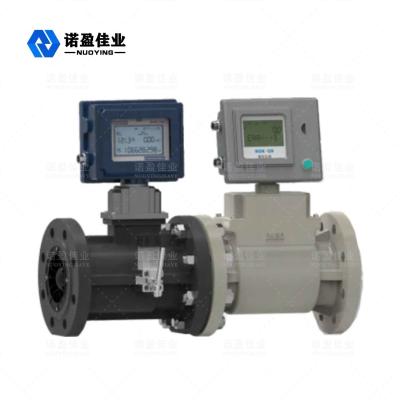 China Smart Gas Turbine Flow Meter NY400-Q used in natural gas coal-to-gas liquefied gasmeasurement oflight hydrocarbon gas and other gases for sale