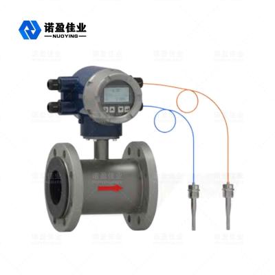 China 1,6 MPa 2,5 MPa Mag Wasserdurchflussmesser Nenndurchmesser Elektromagnetisch zu verkaufen