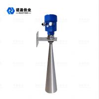 China NYRD-SL 26GHz  Radar Level Transmitter for Liquids Horn Type 80m Reservoir Radar Sensor with Low Price and CE for sale