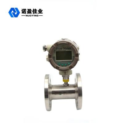 China Aceite de motor del sensor de flujo de la turbina de la salida de Digitaces DN200 800Kpa en venta