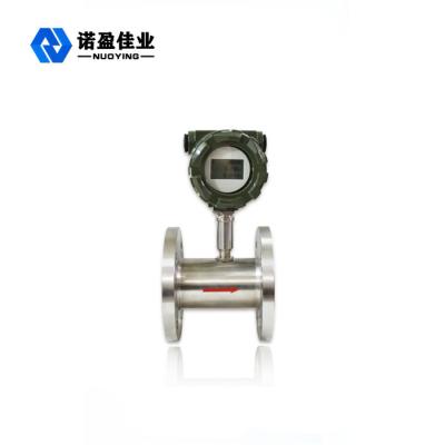 China 4-20mA Edelstahl Wasserdurchflussmesser Flansch Typ RS485 zu verkaufen