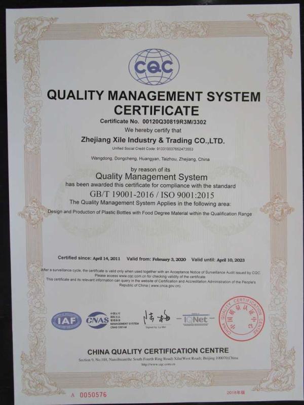 ISO9001 - Zhejiang Xile Industry & Trading Co., Ltd.