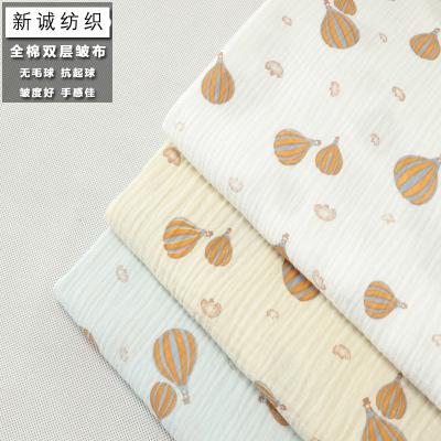 China Double Plain Muslin Organic Cotton Printed Baby Pajamas Wrapping Cloth for sale