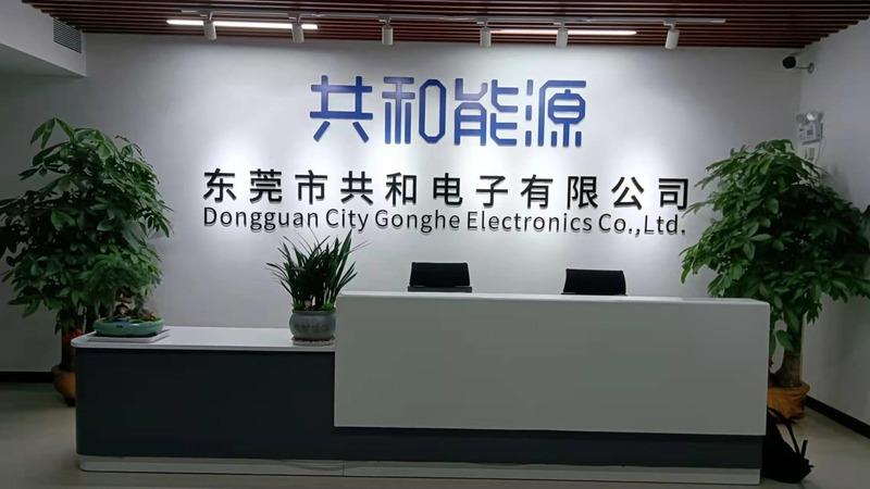 Verified China supplier - Dongguan City Gonghe Electronics Co., Ltd.