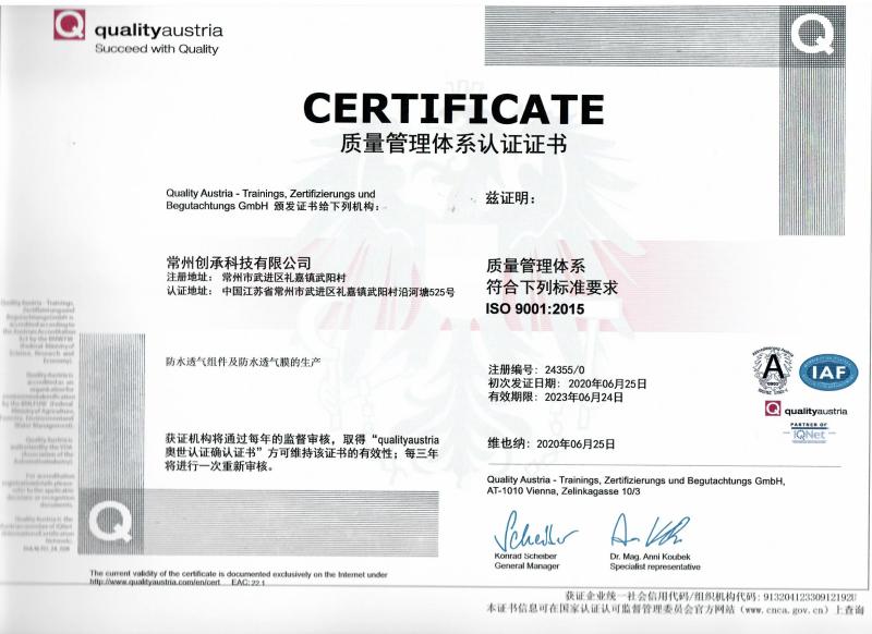 ISO9001 - Changzhou Creherit Technology Co., Ltd.