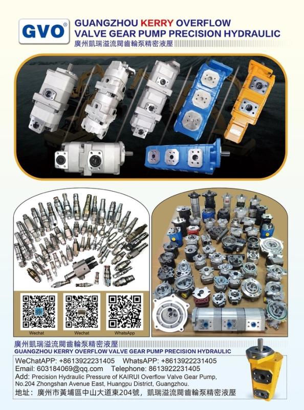 Verifizierter China-Lieferant - Guangzhou Gangwo Engineering Machinery Parts Department