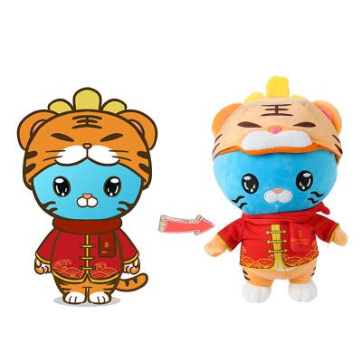 China Popular Cute Cartoon Stuffed & Plush Animals Toy Personal Custom Embroi New Stuffed Plush Toy for sale