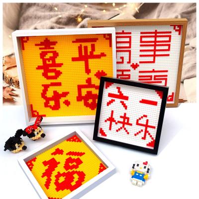 China Simple Puzzle 2cm Empty Square DIY Calligraphy and Painting Photo Frame Minifigure Reward Display Frame for sale