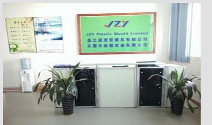 검증된 중국 공급업체 - JZY INDUSTRIAL LIMITED / ZHANHUI PLASTIC TECHNOLOGY LIMITED