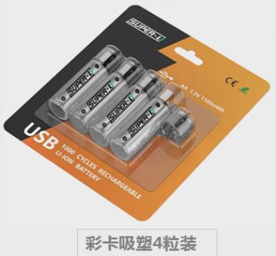 Chine les batteries au lithium rechargeables de 1.5V USB emballent le paquet de carte de boursouflure de la capacité 1000mAh à vendre