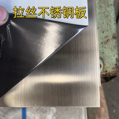 China Stainless Steel Sheet 304 Grade Colour  Silver Hairline PVC Metal Sheet  Size:1220MM X 2440MM for sale