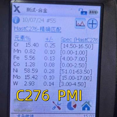 China Hastelloy-Legierung C-276 Korrosionsbeständige Blätter 3mm 4mm 6mm Laserschnittblatt als CAD-Zeichnung zu verkaufen