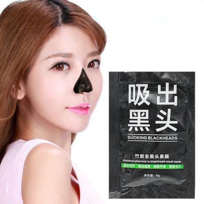 China Damage Clearance Bamboo Charcoal To Remove Blackheads, Brightening Skin Nose Mask Cosmetics Manufacturers On Behalf Of Custom Treatment for sale