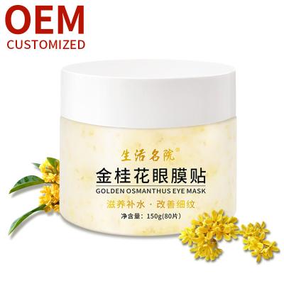 China Dark circles eye lines, dark circles, firming and moisturizing osmanthus gold eye mask for sale