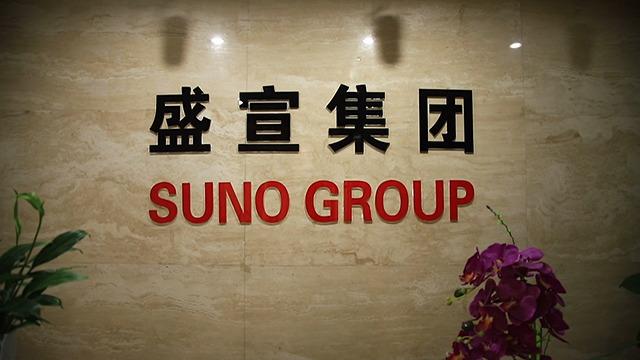 Verified China supplier - Suno Group Limited