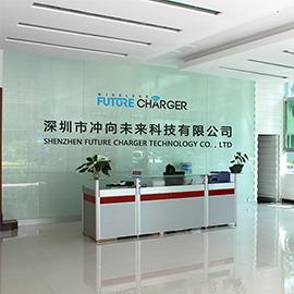 Verified China supplier - Shenzhen Future Charger Technology Co., Ltd.