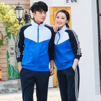 China School Odm Supply Custom New Design Kindergarten Primary School Uniform for sale