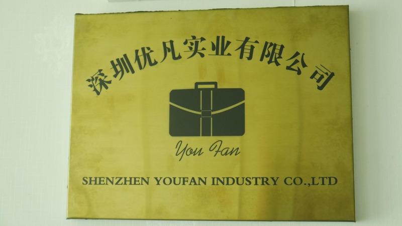 Verified China supplier - Shenzhen Youfan Industry Co., Ltd.