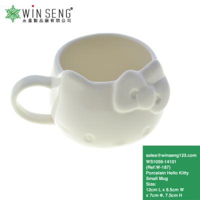 China Custom Ceramic Single Coffee Mug WS1059-14101 for sale