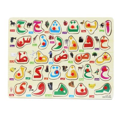 China DIY TOY 3D letter Montessori early learning education Arabic alphabet fruit animal kid wooden puzzle toy for sale