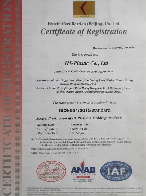 ISO9001 - HS-Plastic Co., Ltd.