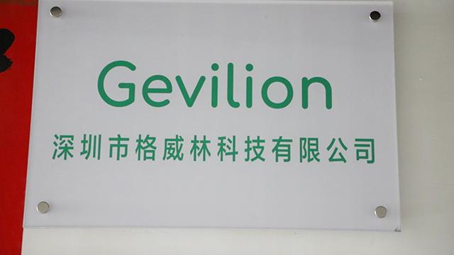 Verified China supplier - Shenzhen Gevilion Technology Limited