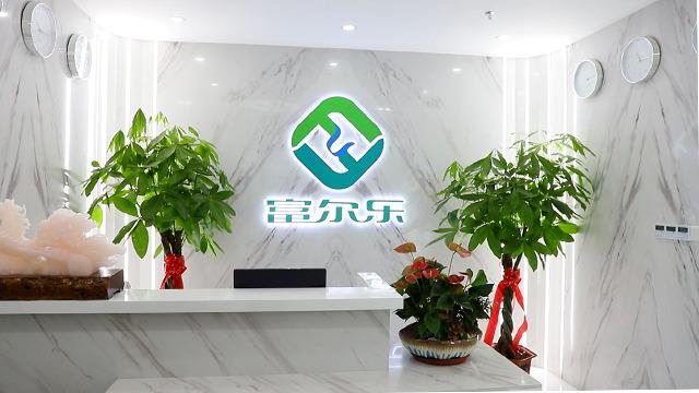 Verified China supplier - Guangzhou Fuerle Health Technology Co., Ltd.