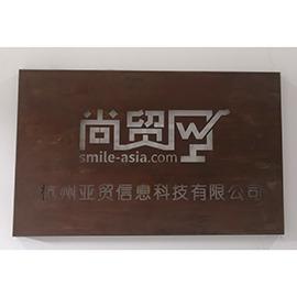 Verified China supplier - Hangzhou Yamao Information Techonlogy Co., Ltd.