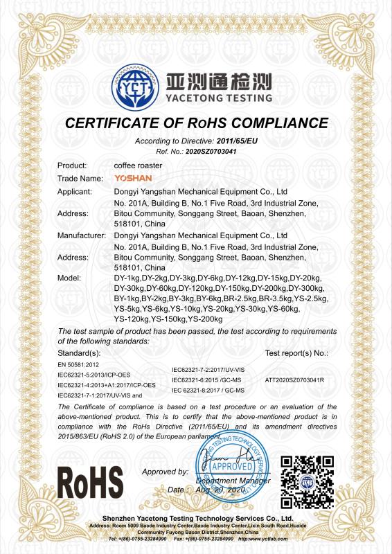 RoHS - Dongyi Yangshan Mechanical Equipment Co., Ltd.