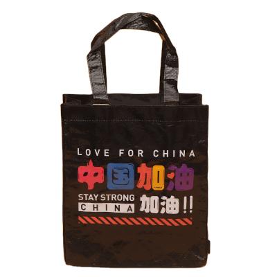 China Recyclable Recyclable Black PP Woven Color Shopping Bag Reusable Laminated PP Woven Bag for sale