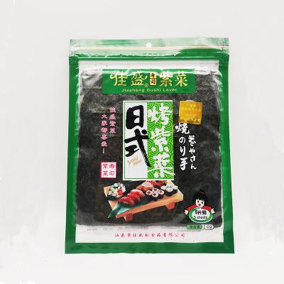 China Sushi Dry Foodstuff Roasted Kelp Nori Seaweed 5 /8 /10/ 50 /100 Sheets for sale