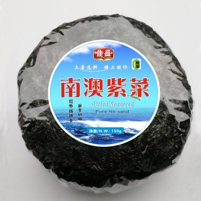 China Chinese Dried Seaweed 150g Dried Purple Seaweed In Coupon Price (No Flavoring) for sale