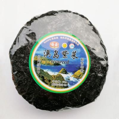 China Dried Chinese Seaweed Edible Dried Seaweed For Diet Soup for sale