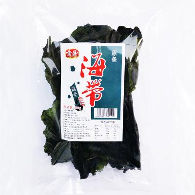 China Large Fresh Clean Water Washed Kombu Dry Clean Sheet Dried Seaweed Sea Kelp for sale