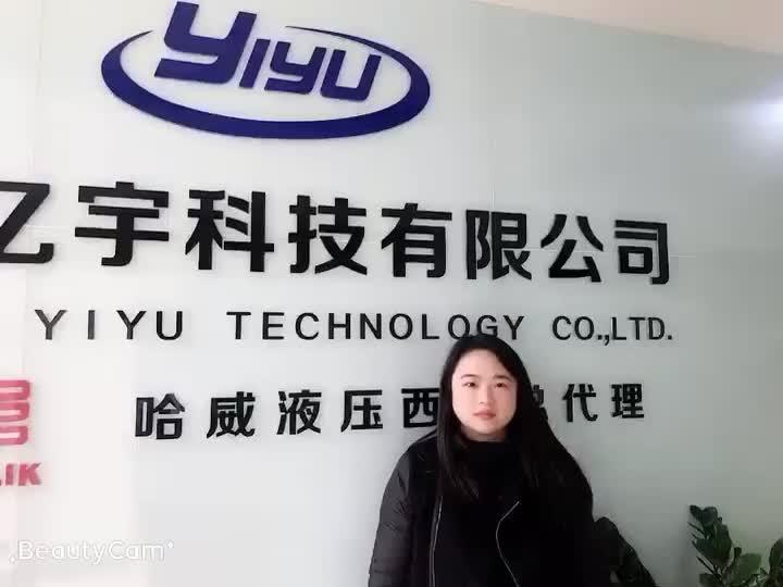 Verified China supplier - Chengdu Yiyu Technology Co., Ltd.