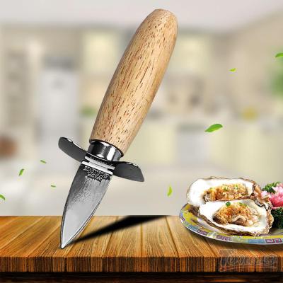 China Custom Logo Premium Oyster Opener Wood Stocked Handle Stainless Steel Seafood Paddy Oyster Shucker Blank Open Tool Shelling Oyster Knife for sale