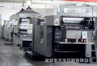 Verified China supplier - Shenzhen Tianbao Printing Co., Ltd.