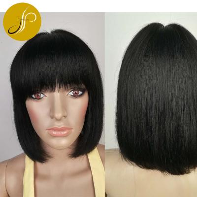 China Pearlcoin Straight In 100% Machine Made Lace Wig Medium Length10-14 Inch Solid Hair Color For Sale No for sale