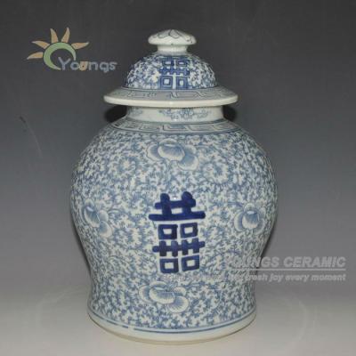 China Viable Retail Chinese Hand Painted Blue And White Ceramic Porcelain Jars With Double Happiness Design for sale